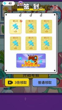 腦洞眼力大考驗(yàn)游戲截圖4