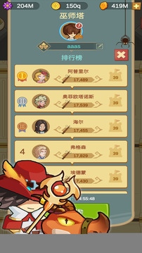 魔法學(xué)院巫師游戲截圖4