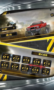 越野飛車豪車模擬駕駛游戲截圖3