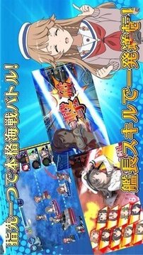 高校自由艦隊(duì)游戲截圖1
