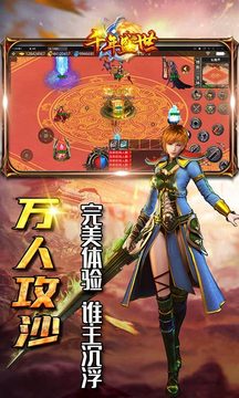 千年盛世神器切割游戲截圖2