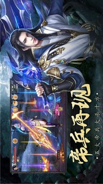 醉世一劍游戲截圖3