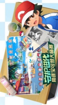 精靈上一百層游戲截圖3