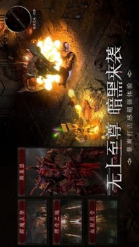 魔幻大陸傳說游戲截圖2
