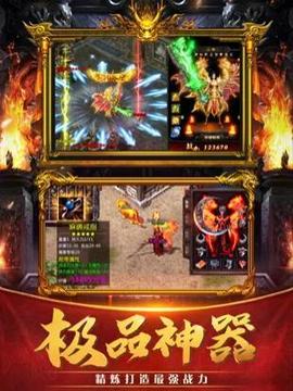 熱血挖礦之瑪法游戲截圖2