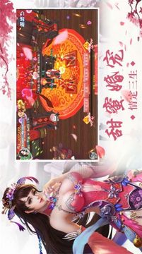 魔天記2封仙域游戲截圖2