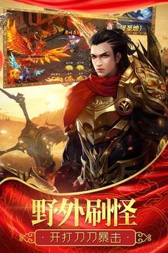 55k傳奇游戲截圖3