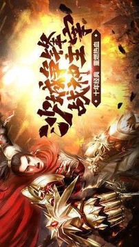 泡點合擊游戲截圖2