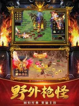 熱血挖礦之瑪法游戲截圖1