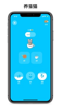 戀愛(ài)小貓游戲截圖1