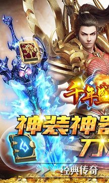 千年盛世神器切割游戲截圖4