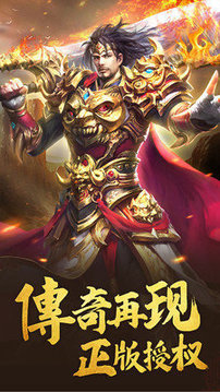 綠毒微變游戲截圖4