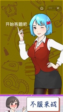 腦洞眼力大考驗(yàn)游戲截圖3