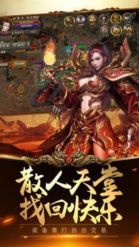 1.80小極品游戲截圖3