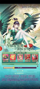 仙俠進(jìn)修班游戲截圖2