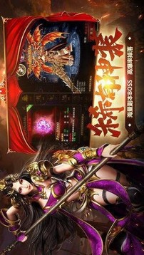 泡點合擊游戲截圖1