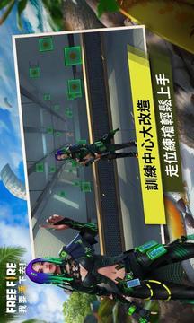 自由之火大逃亡max游戲截圖3