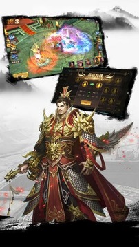 三國戰(zhàn)神之呂布游戲截圖1