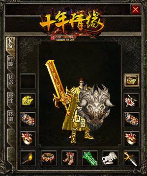 十年情緣復(fù)古三職業(yè)沉默游戲截圖1