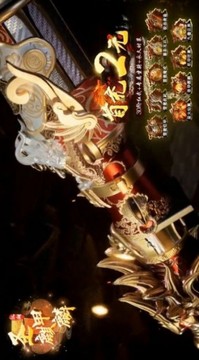 新天祭游戲截圖3