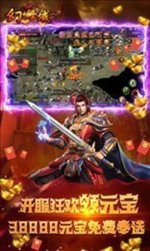 幻想圣域傳奇游戲截圖1