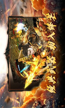 盛世鬼火單職業(yè)游戲截圖3
