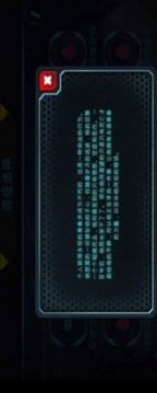 不為人知的奧秘游戲截圖1