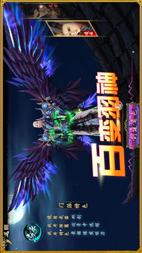 仙道之劍破乾坤游戲截圖2