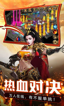 月靈傳奇三職業(yè)游戲截圖1