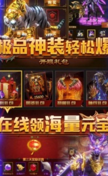 混亂封神傳奇2021游戲截圖3