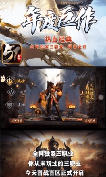 51神途游戲截圖3