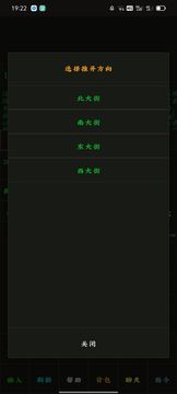 云瀾之上mud游戲截圖3