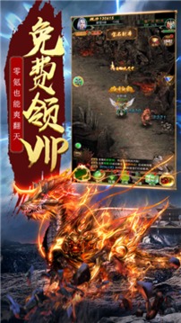 九魔劫單職業(yè)游戲截圖2