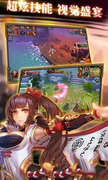 劍來(lái)神皇游戲截圖1