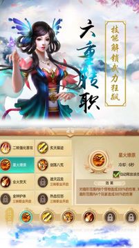 地藏前夜游戲截圖2