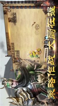 鐵騎神兵游戲截圖3