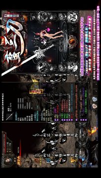 蠻三刀白嫖單職業(yè)游戲截圖2