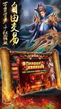 刀速皇朝單職業(yè)游戲截圖1