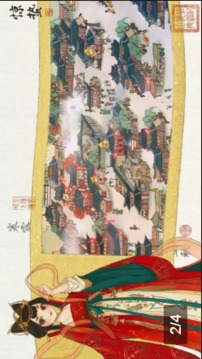 天工開卷游戲截圖1