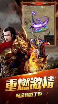 3000級傳世超變態(tài)游戲截圖4