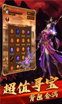速戰(zhàn)火龍游戲截圖2