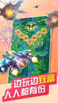 破曉天天飛機(jī)大戰(zhàn)游戲截圖3