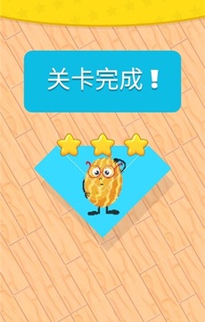 魔幻折紙我最強游戲截圖3