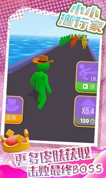 小小潛行家游戲截圖1