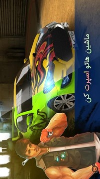 漂移在線賽車游戲截圖1