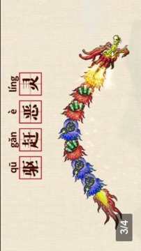 天工開卷游戲截圖3