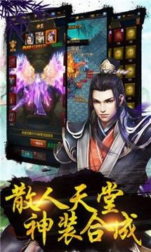 洪荒二郎傳游戲截圖2