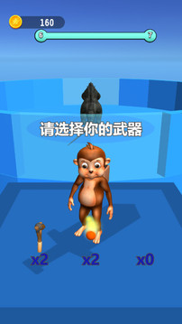 我武器賊強游戲截圖1