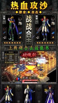 龍曜傳奇游戲截圖1