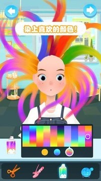 我的小公主美發(fā)換裝游戲截圖2